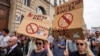 Протесты против вакцины во Франции