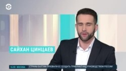 Новости. Коротко