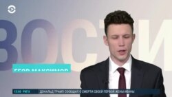 Новости. Коротко