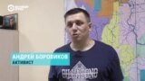 Бывшему координатору штаба Навального дали два года колонии за репост клипа Rammstein