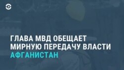 Новости. Коротко