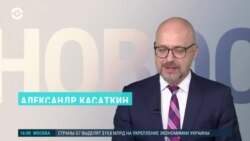 Новости. Коротко