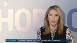 Новости. Коротко