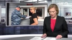 Новости. Коротко