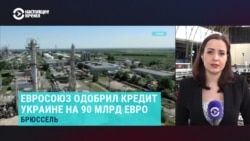 Евросоюз выделил Украине 90 миллиардов евро и согласовал 20-й пакет санкций против России