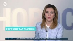  Новости. Коротко