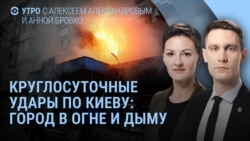 Утро: взрывы, пожары и дым в Киеве