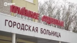 В больнице в Каменске-Уральском некому лечить пациентов
