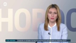 Новости. Коротко
