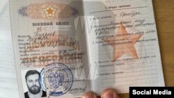 Военный билет Виктора Бугреева