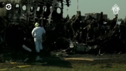 Новости. Коротко