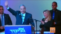 Нетаньяху объявил о своей победе на выборах в Израиле