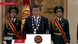 Азия: смена президентов в Кыргызстане. 25 ноября