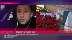 СКР окончательно определился с именем заказчика убийства Бориса Немцова