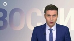 Новости. Коротко