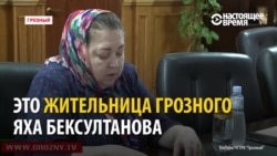 Жительница Грозного пожаловалась Кадырову на работу городских властей. Вот что с ней случилось