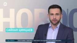 Новости. Коротко