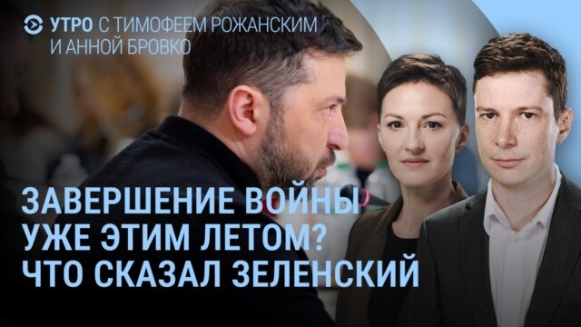 Утро: кого задержали ФСБ