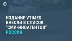 Новости. Коротко