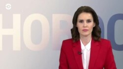 Новости. Коротко