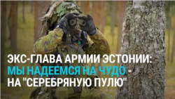 Балтия: как Латвия, Литва и Эстония защищаются от дронов