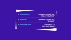 Новости. Коротко 