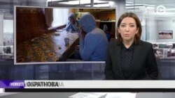 Новости. Коротко