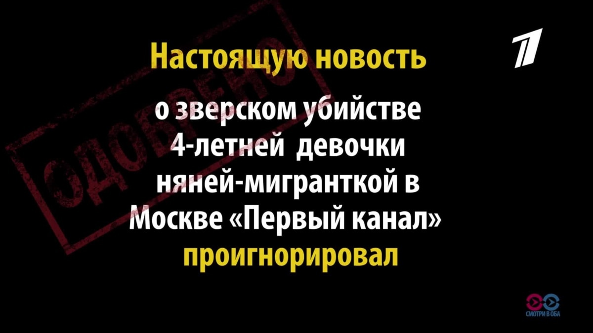 Черный квадрат 