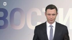 Новости. Коротко