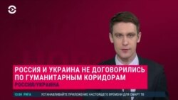 Новости. Коротко
