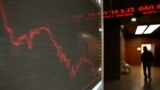 Америка: "американские горки" на бирже