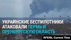 Украина обстреляла нефтяные и промышленные объекты в Перми и Оренбургской области