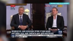 Генпрокуратура Украины может завести дело на политиков Бойко и Медведчука из-за поездки в Москву