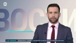 Новости. Коротко