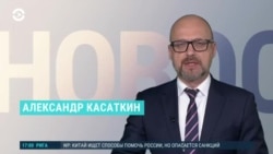 Новости. Коротко
