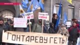 Глава Нацбанка Украины ушла в отставку: на Западе ее хвалят, на родине ругают
