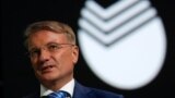 Герман Греф назвал главную проблему России