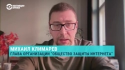 "Делаем, что хотим, и что вы, люди, нам сделаете?" В Москве уже неделю с перебоями работает мобильный интернет
