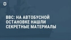Новости. Коротко