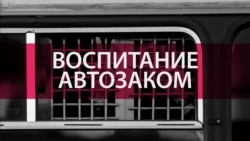 Настоящее Время. Неделя с Александром Касаткиным. 18 июня