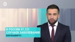 Новости. Коротко