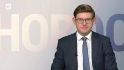 Новости. Коротко