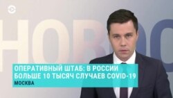 Новости. Коротко