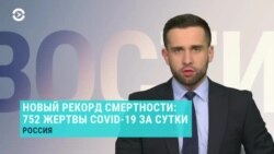 Новости. Коротко