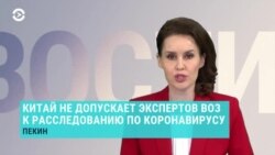 Новости. Коротко