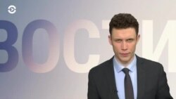Новости. Коротко