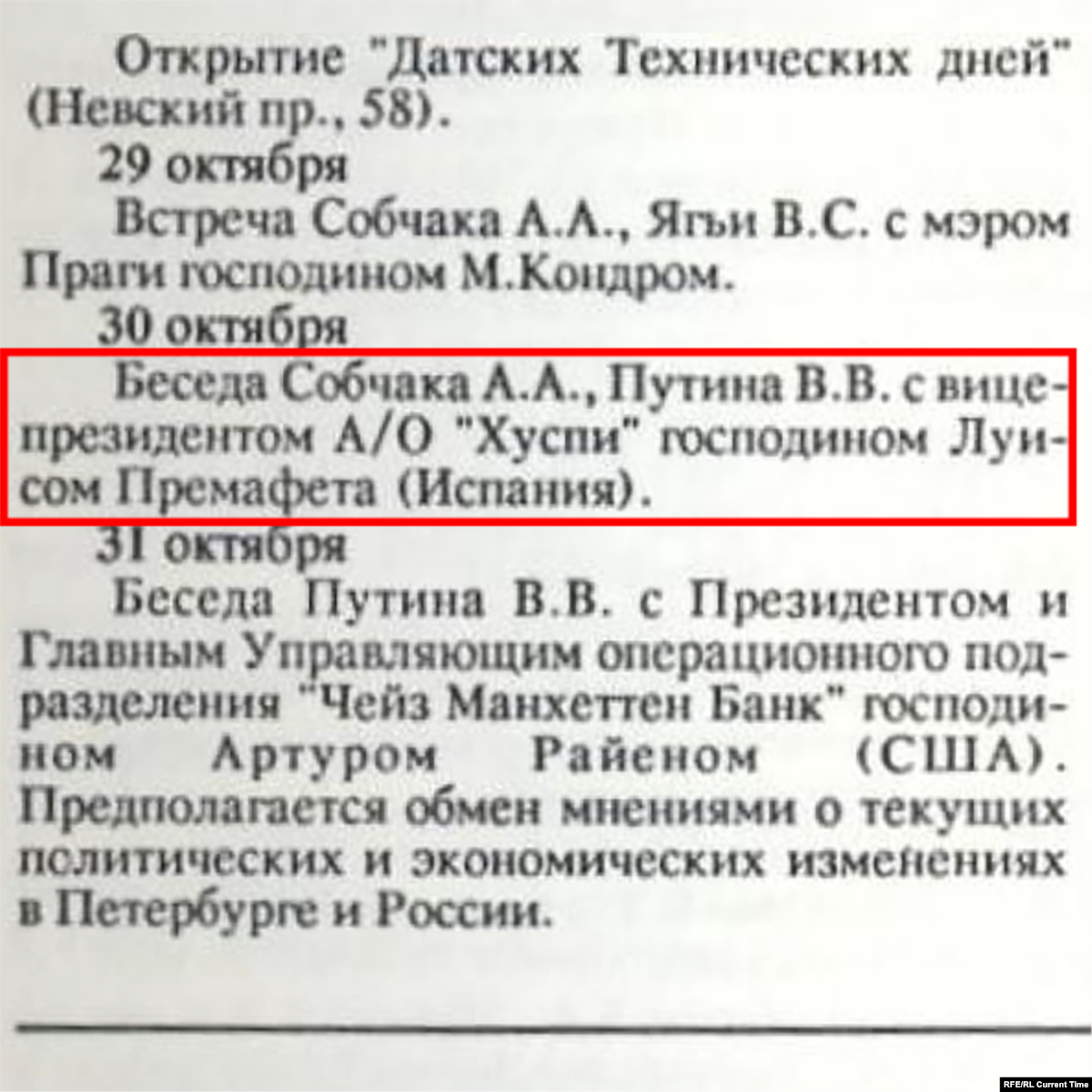 Путин, история жизни. Угнанный самолет, встреча с Элизабет Чейни и "Красная мафия" (ФОТО) 5