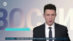 Новости. Коротко