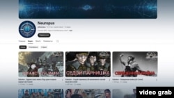 Скриншот из ютуба одной из "музыкальных групп", созданных ИИ