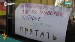 Власти Беларуси ввели штрафы за "пропаганду" ЛГБТ и чайлдфри